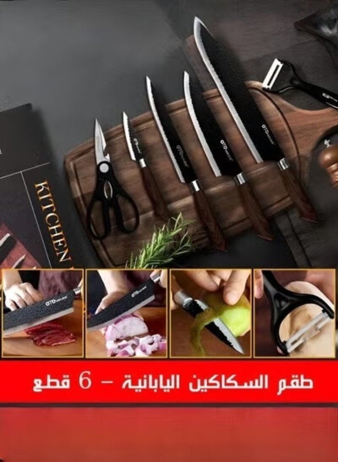 6-Piece Japanese Style Kitchen Knife Set with Block - Image 5